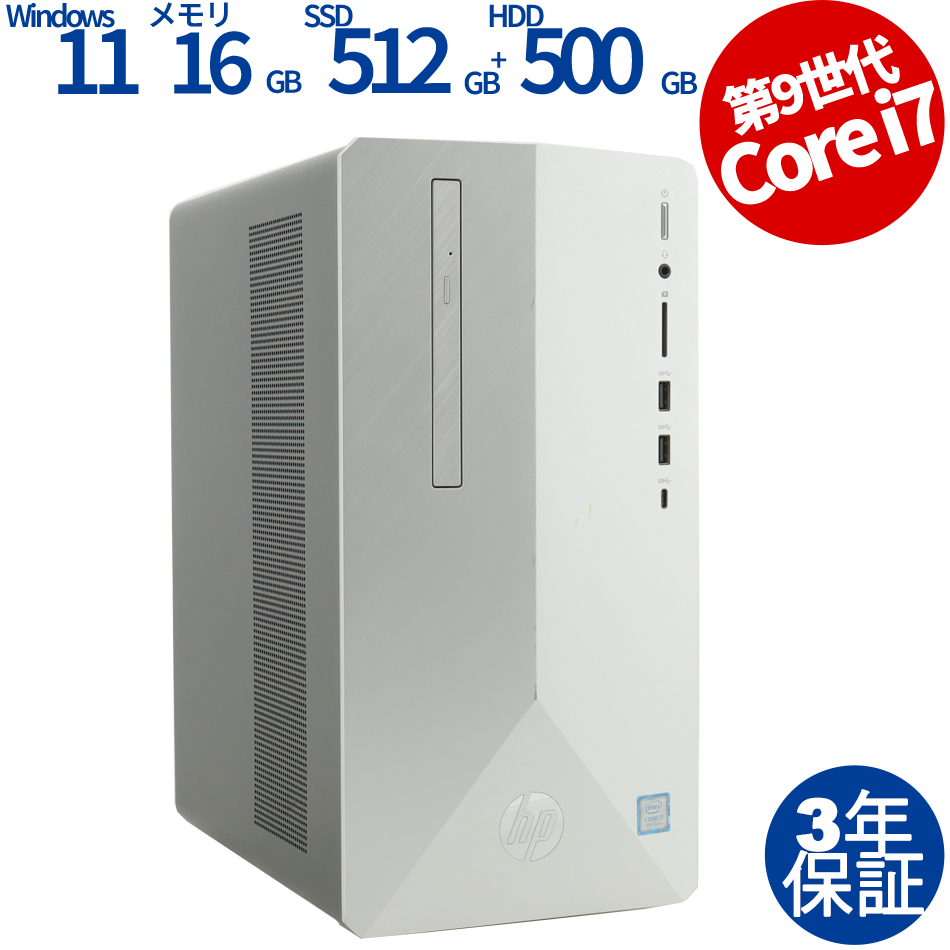 HP PAVILION DESKTOP 595 [新品SSD] 595-P0105JP