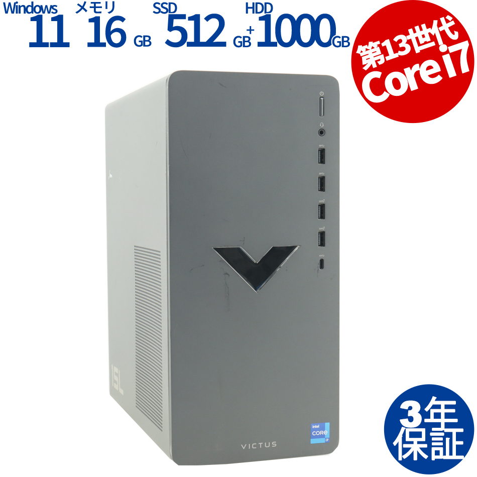 HP VICTUS [新品SSD] TG02-1076JP