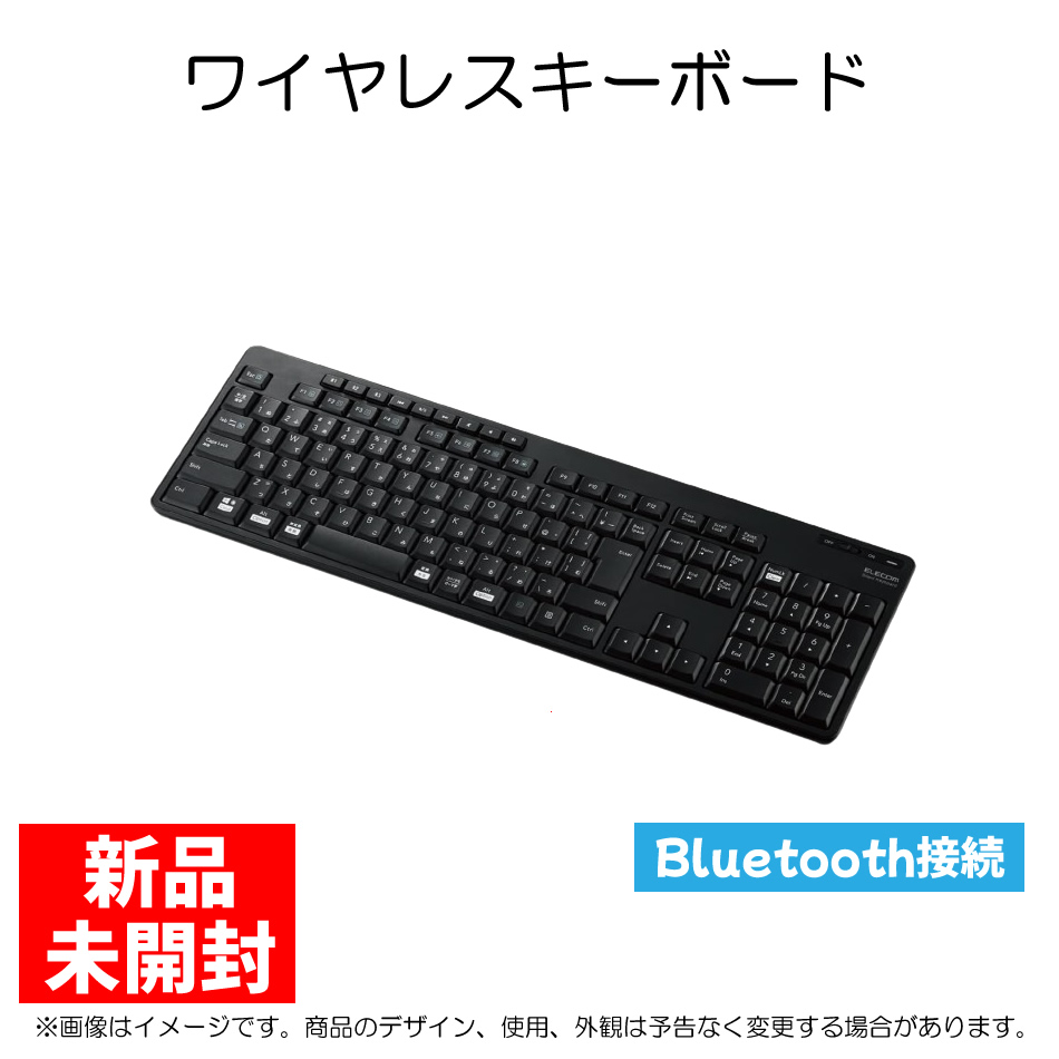 ELECOM 【単品購入不可】Bluetooth静音フルキーボード 中古周辺機器