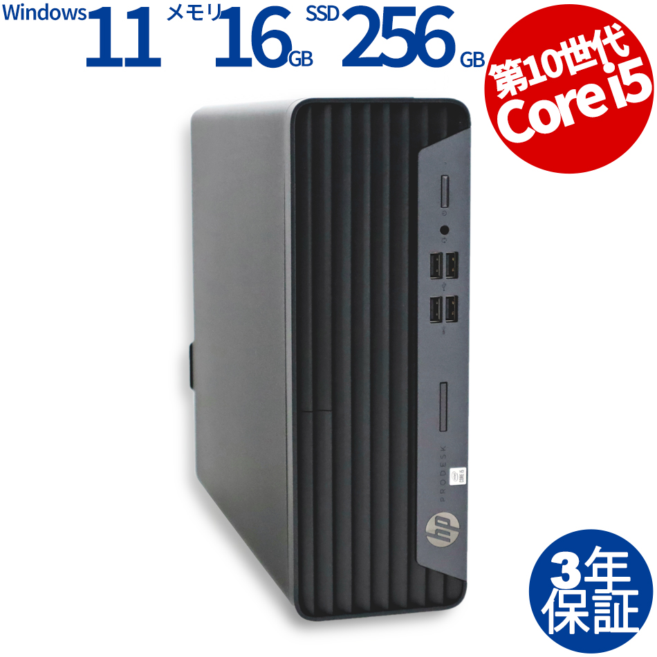 HP [Microsoft Office Personal 2021付属]PRODESK 400 G7 SFF 