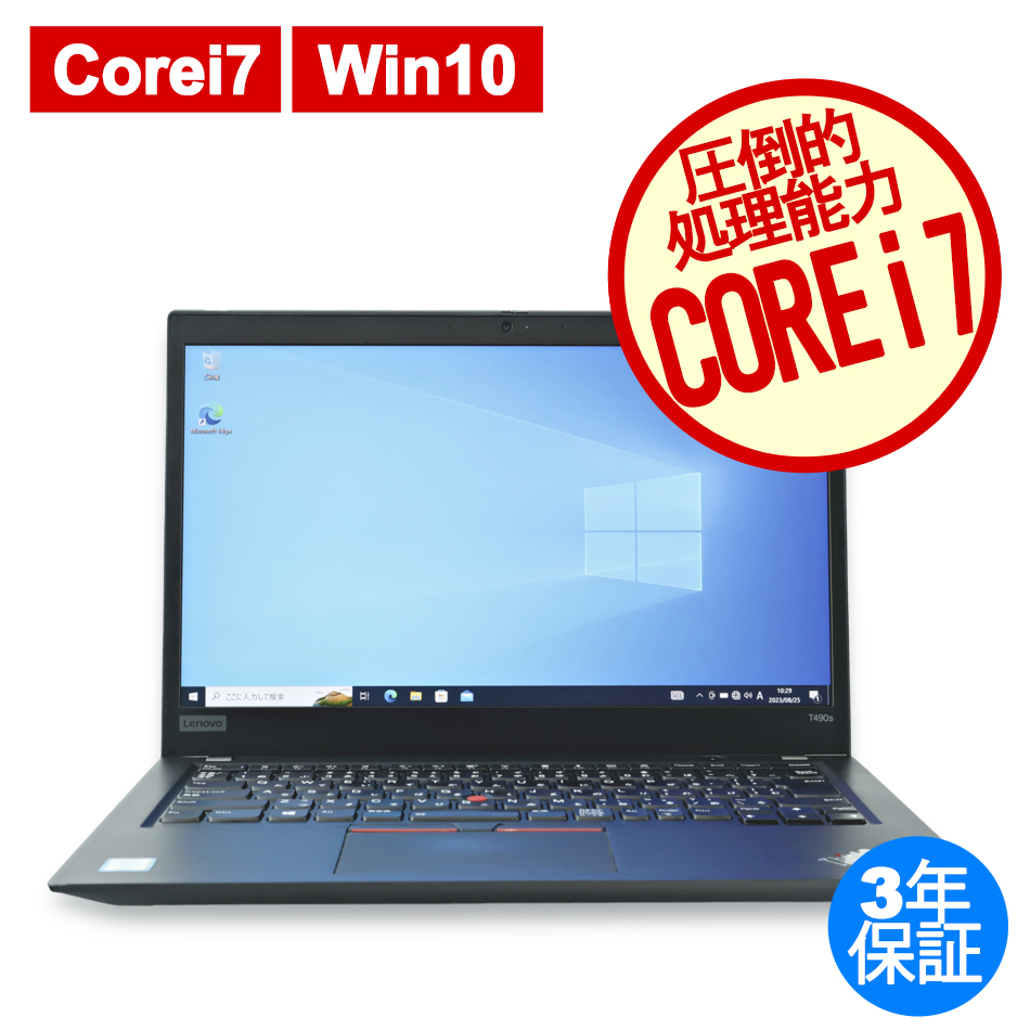 LENOVO [Microsoft Office Personal 2021付属]THINKPAD T490S 中古