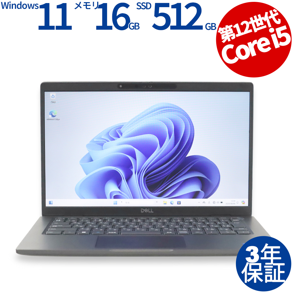 DELL [Microsoft Office Personal 2019付属]LATITUDE 7330 (LTEモデル) 