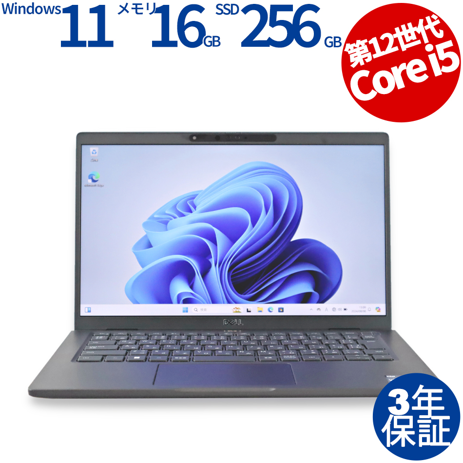 DELL [Microsoft Office Personal 2019付属]LATITUDE 7330 