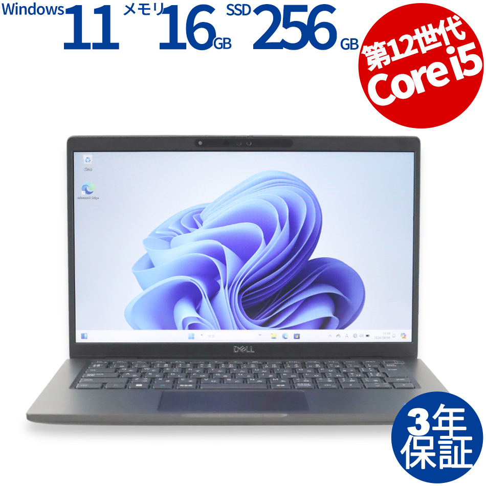 DELL [Microsoft Office Personal 2019付属]LATITUDE 7330 