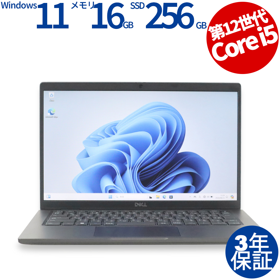 DELL [Microsoft Office Personal 2021付属]LATITUDE 7330 