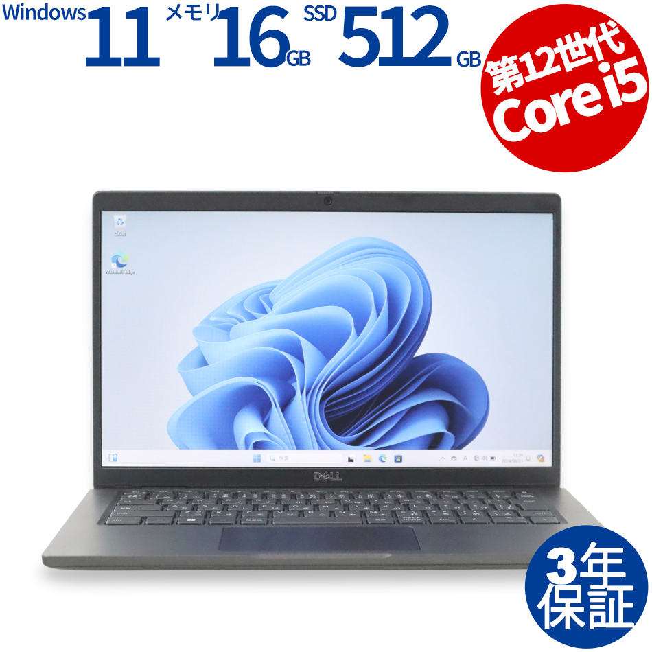 DELL [Microsoft Office Personal 2019付属]LATITUDE 7330 