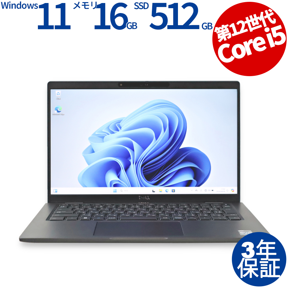 DELL [Microsoft Office H&B 2019付属]LATITUDE 7330 