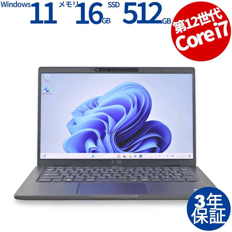 DELL [Microsoft Office H&B 2019付属]LATITUDE 7330 