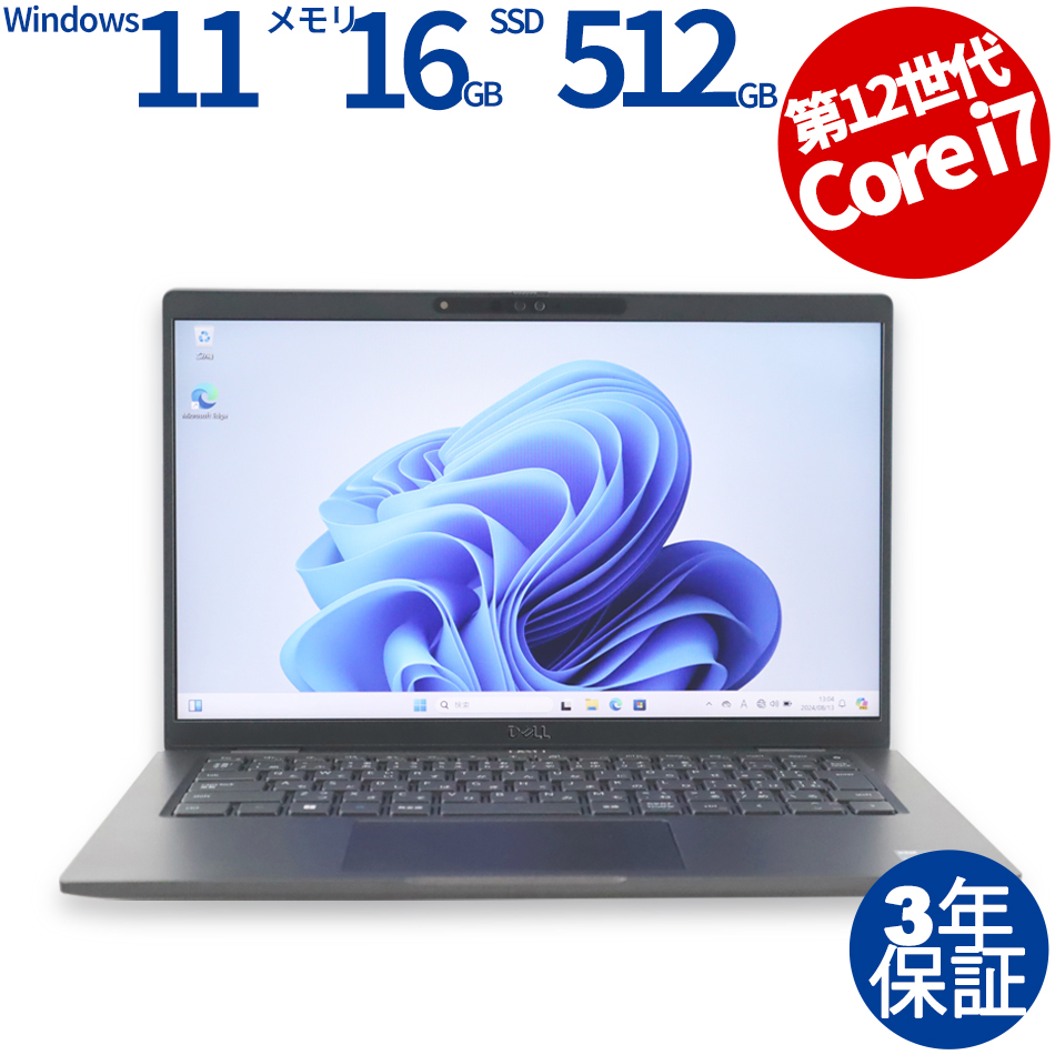 DELL [Microsoft Office Personal 2021付属]LATITUDE 7330 