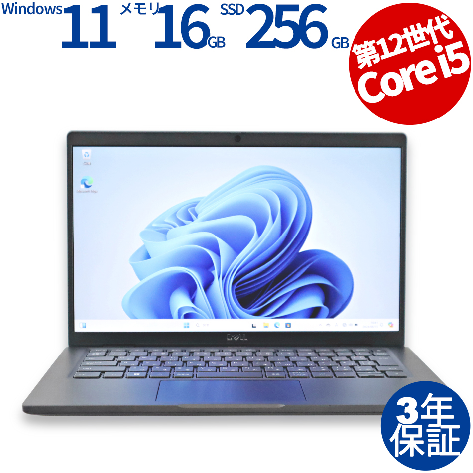 DELL [Microsoft Office Personal 2019付属]LATITUDE 7330 