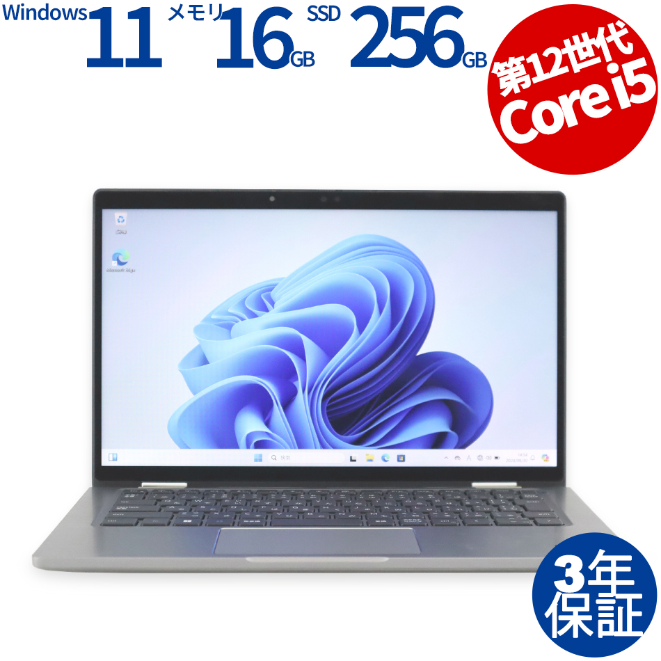 DELL [Microsoft Office Personal 2019付属]LATITUDE 7330 2-IN-1 