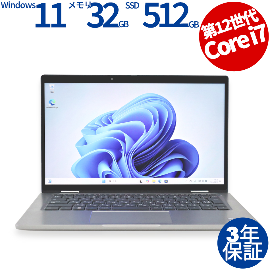 DELL [Microsoft Office Personal 2019付属]LATITUDE 7330 2-IN-1 