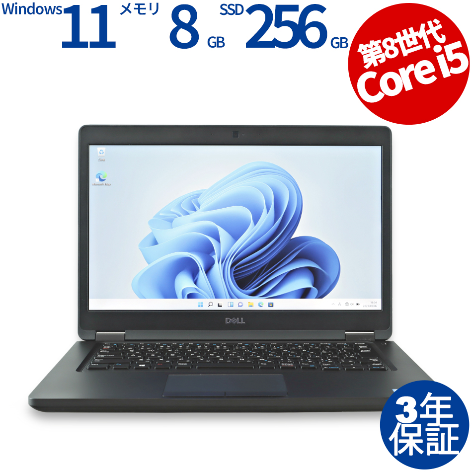 DELL [Microsoft Office Personal 2021付属]LATITUDE 5490 