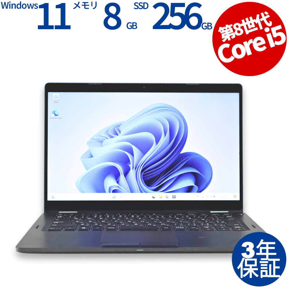 DELL [Microsoft Office Personal 2019付属]LATITUDE 5300 2-IN-1 