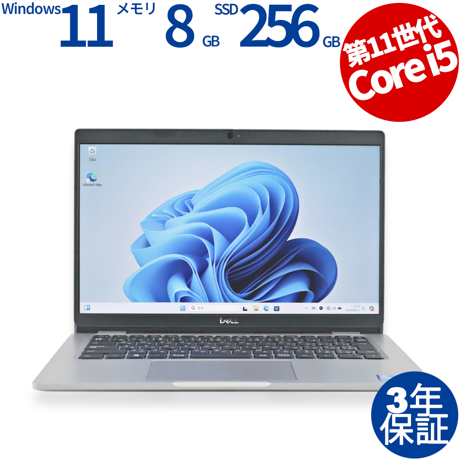 DELL [Microsoft Office H&B 2019付属]LATITUDE 5320 