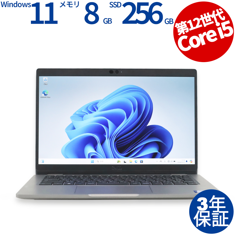 DELL [Microsoft Office H&B 2019付属]LATITUDE 5330 (LTEモデル) 