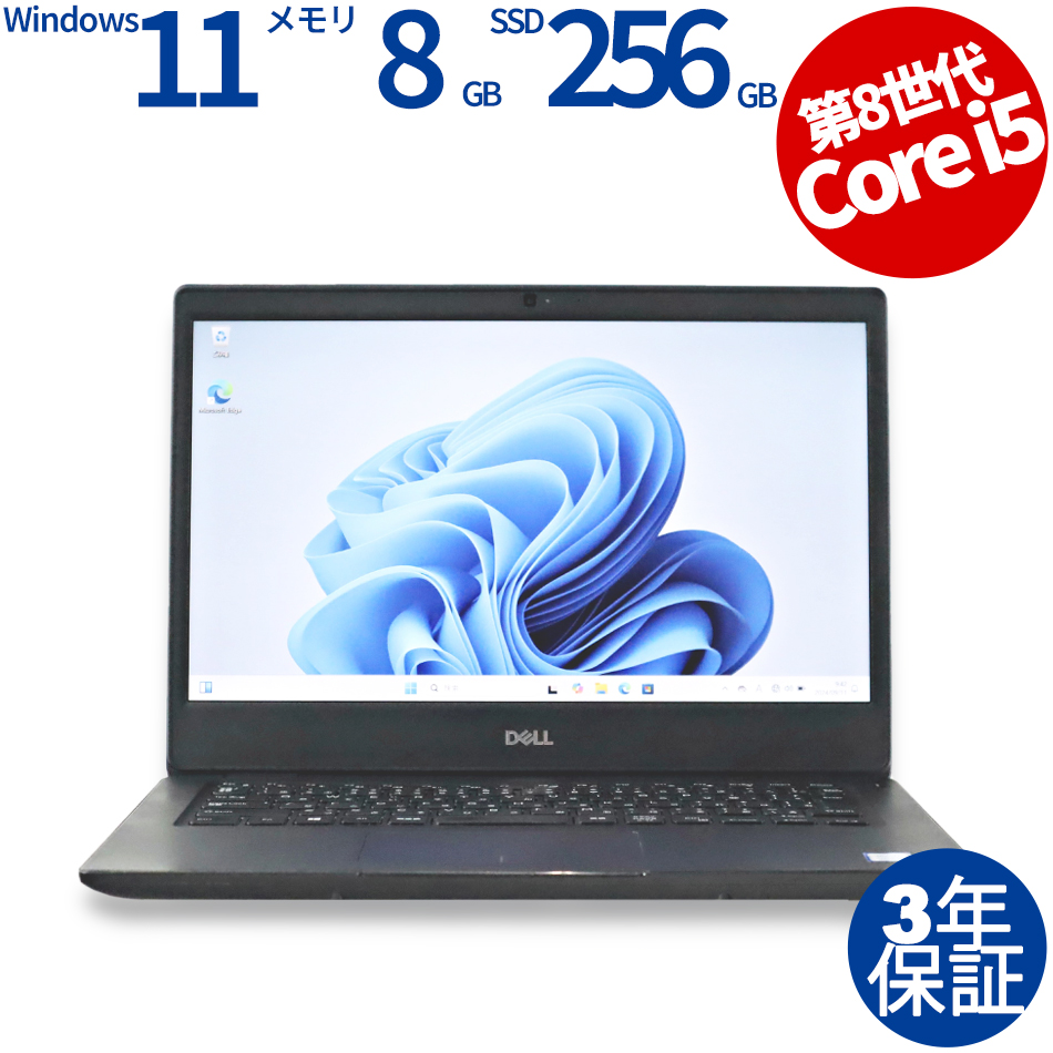 DELL [Microsoft Office Personal 2021付属]LATITUDE 3400 