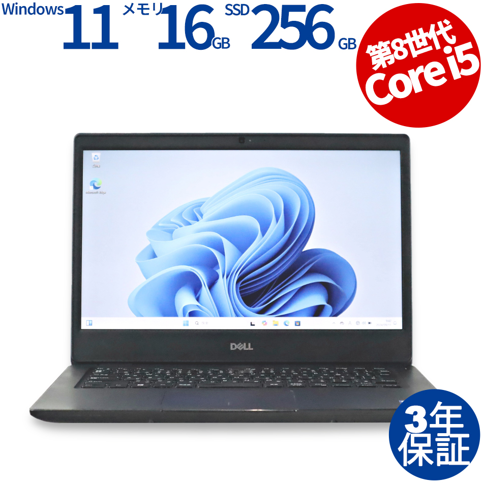 DELL [モバイルディスプレイ付属][Microsoft Office Personal 2019付属]LATITUDE 3400 