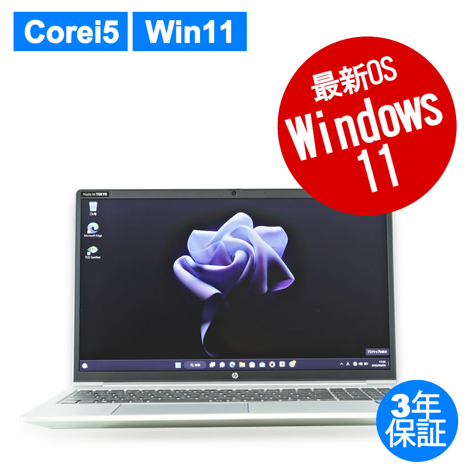 ストレッチドビー 175東芝Webカメラcore i5第6世代軽量1.25kgSSDノート