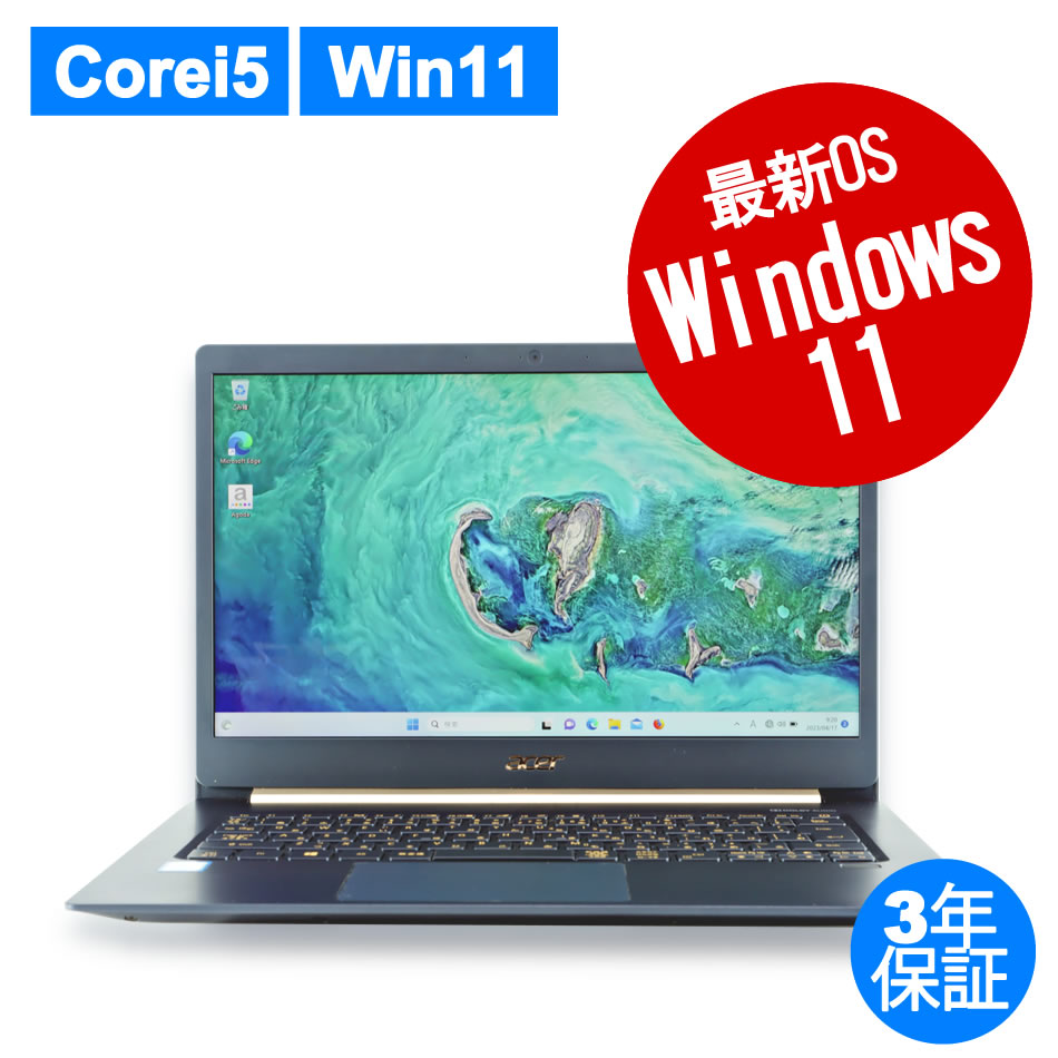 ACER [Microsoft Office Personal 2021付属]SWIFT SF514-53T-H58Y/B
