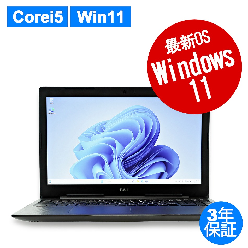 ⭐特価セール⭐️高性能⭐Dell Vostro 3591⭐ | stamayk.sch.id