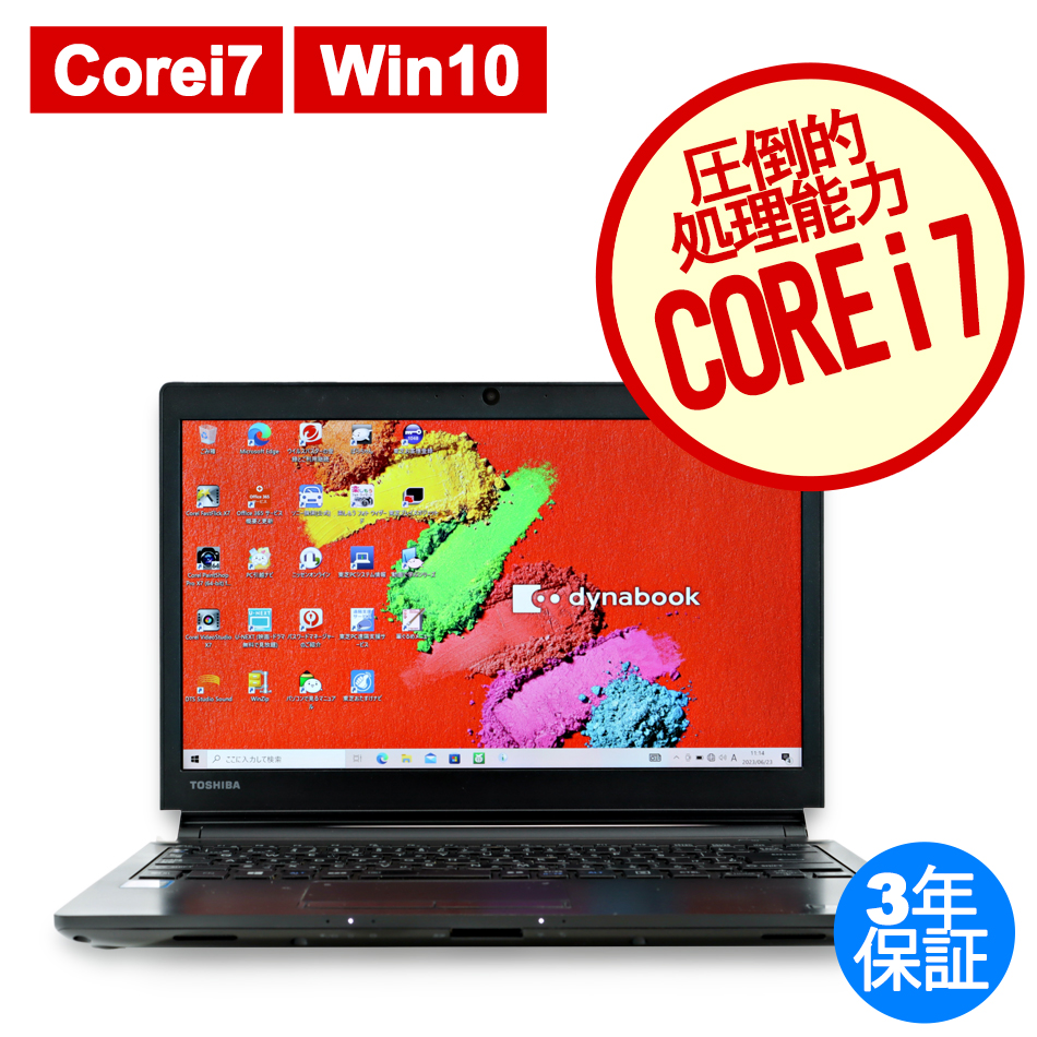 通常在庫品 再値下げ☆新古品 東芝 CZ/25LG ゴールド 15.6型 OFFICE