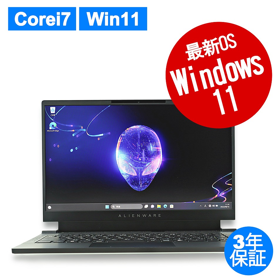 商品詳細：中古パソコン 中古PC販売20年以上の老舗PC WRAP