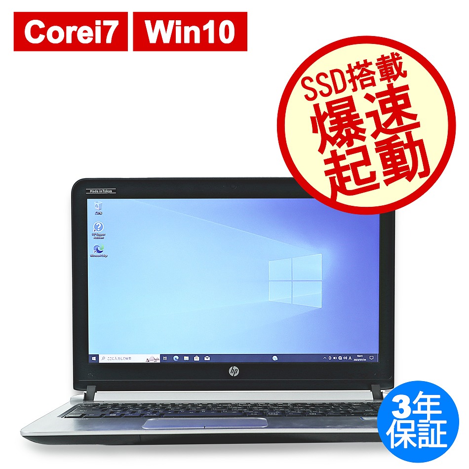 ほぼ新品HP 250 G7 Note book 8G/240G Office-silversky-lifesciences.com