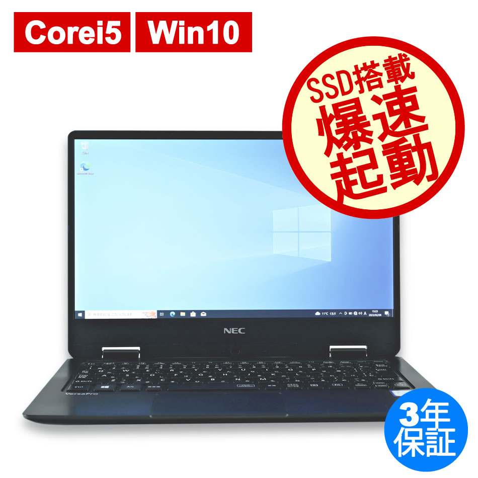 LENOVO [Microsoft Office H&B 2019付属]THINKPAD X1 CARBON 中古