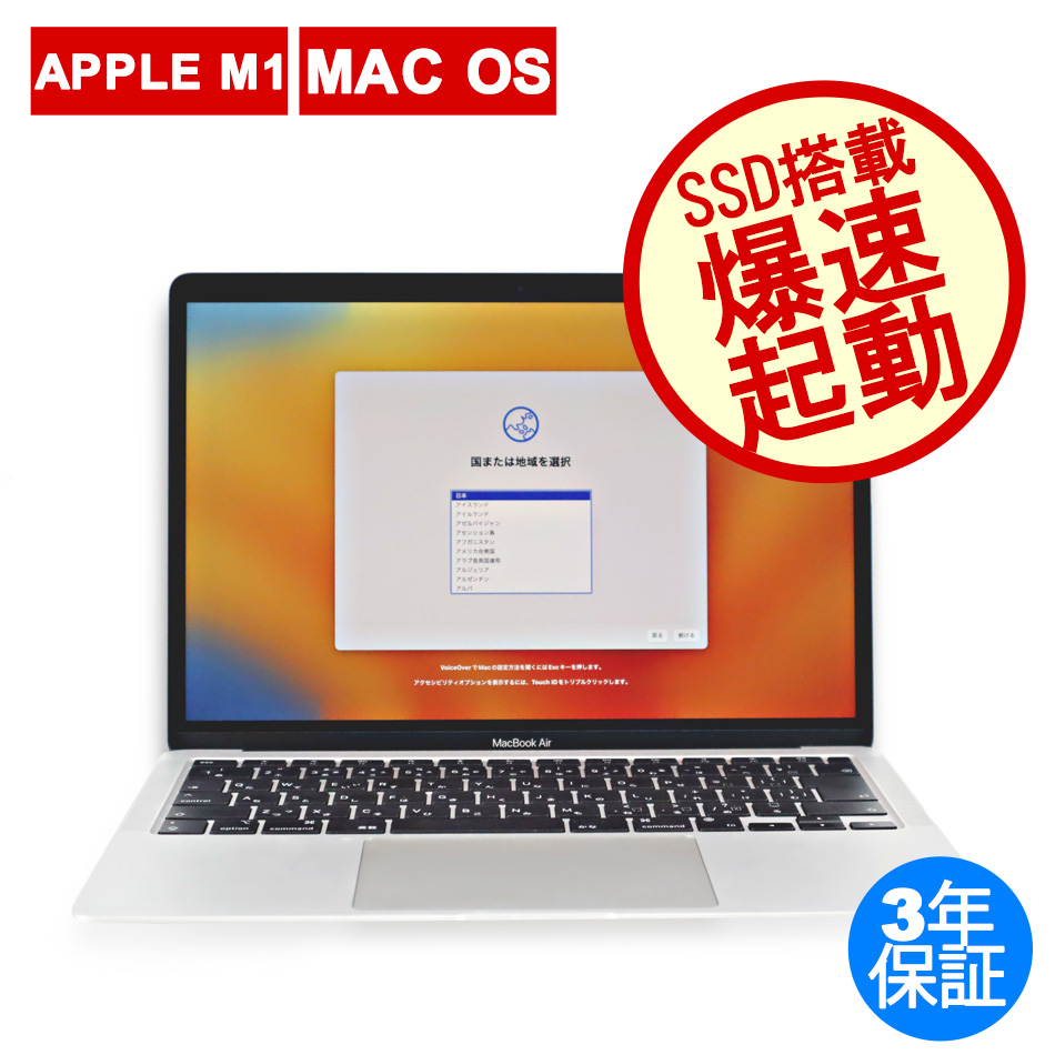 APPLE MACBOOK AIR MGNA3J/A