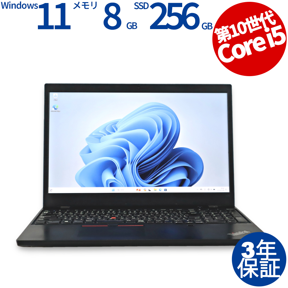 LENOVO [32GB増設済][Microsoft Office Personal 2021付属]THINKPAD