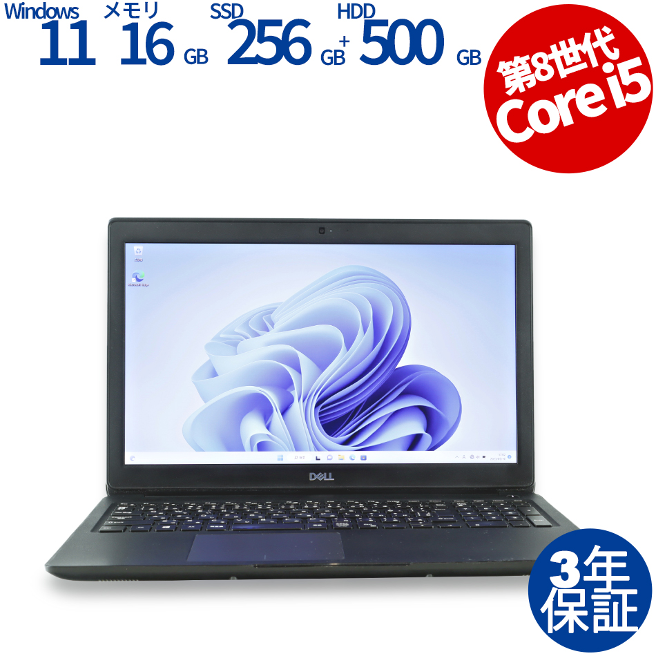 DELL LATITUDE 3500 [新品バッテリー] 中古ノートパソコン：中古