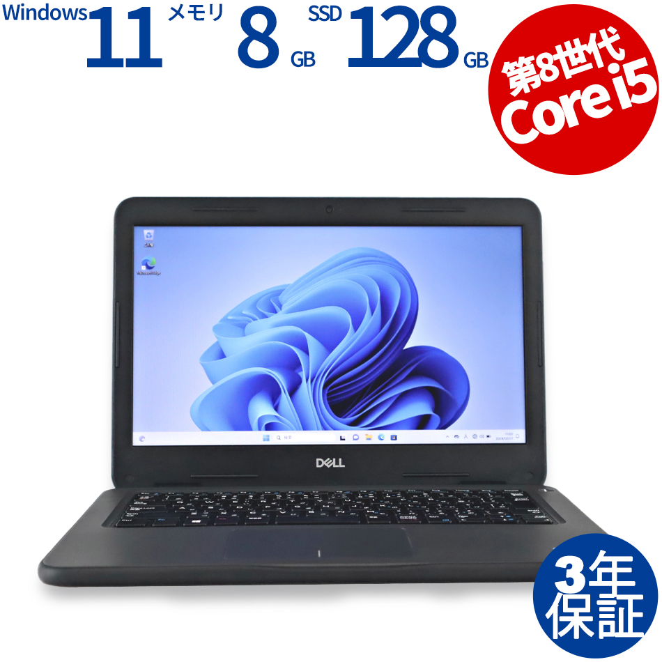 DELL [4GB増設済][Microsoft Office Personal 2019付属]LATITUDE 3310 