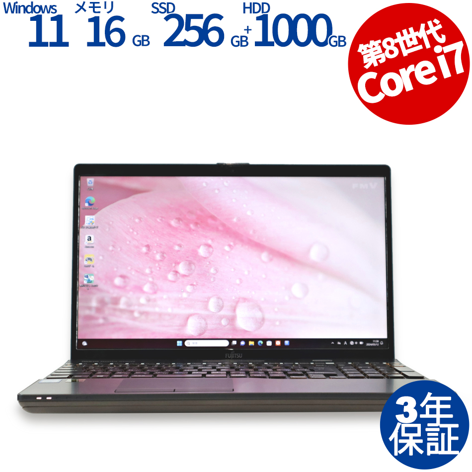 Microsoft Office 富士通 fujitsu FMV LIFEBOOK S937/R ノート