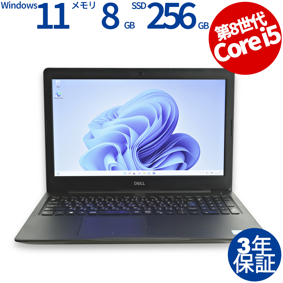 DELL LATITUDE 3590 