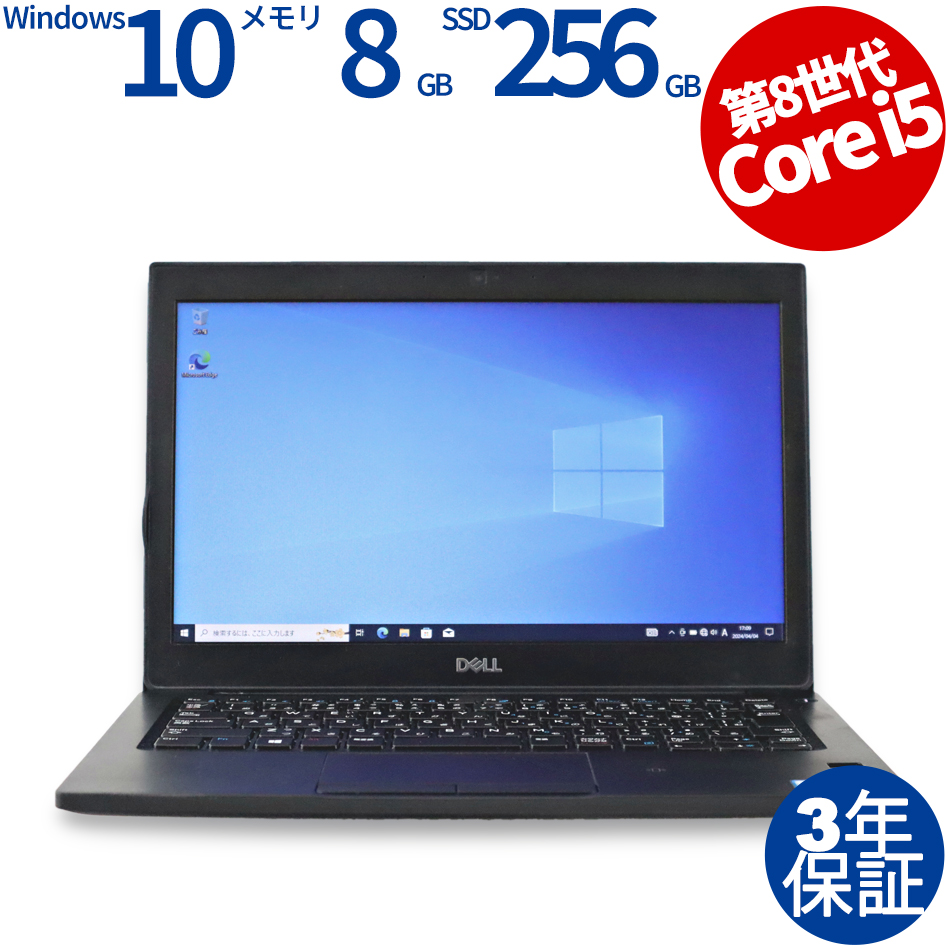 ♪△【DELL デル】ノートPC i3/8130U 第8世代/SSD 128GB Vostro15 ...