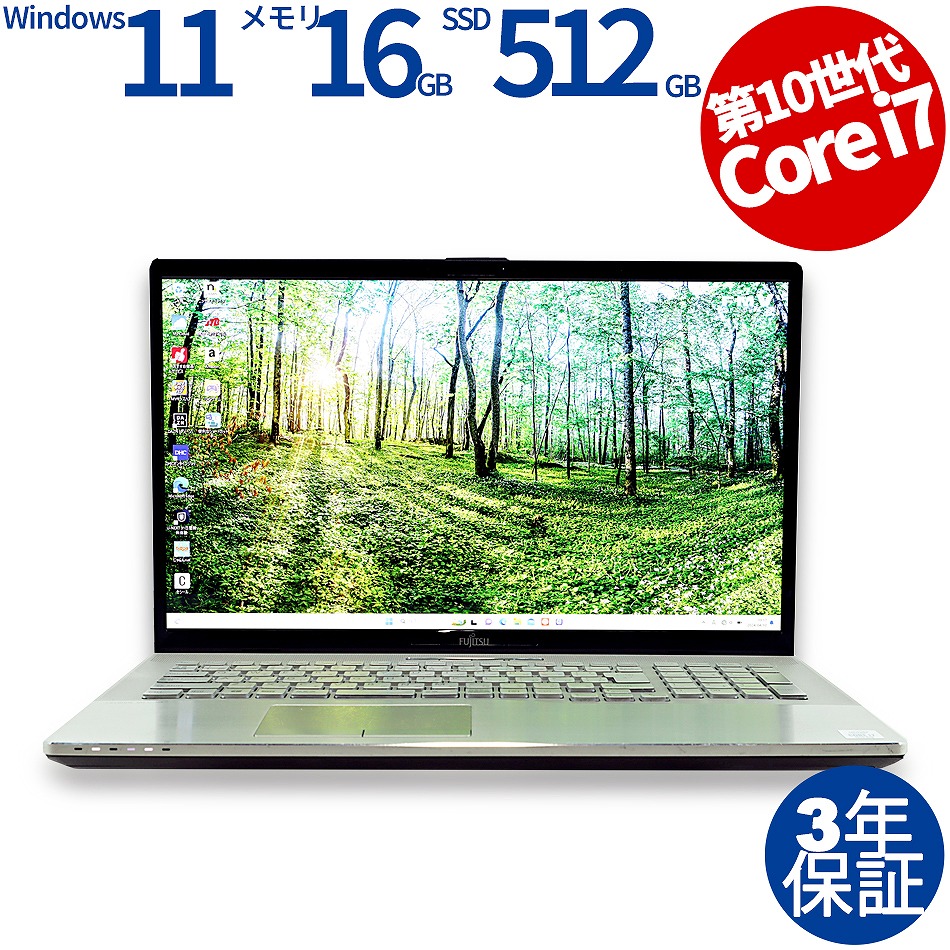 富士通 [Microsoft Office Personal 2021付属]LIFEBOOK WN1/E2 中古 