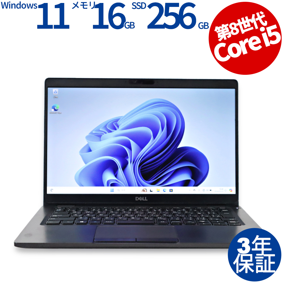 DELL LATITUDE 5300 