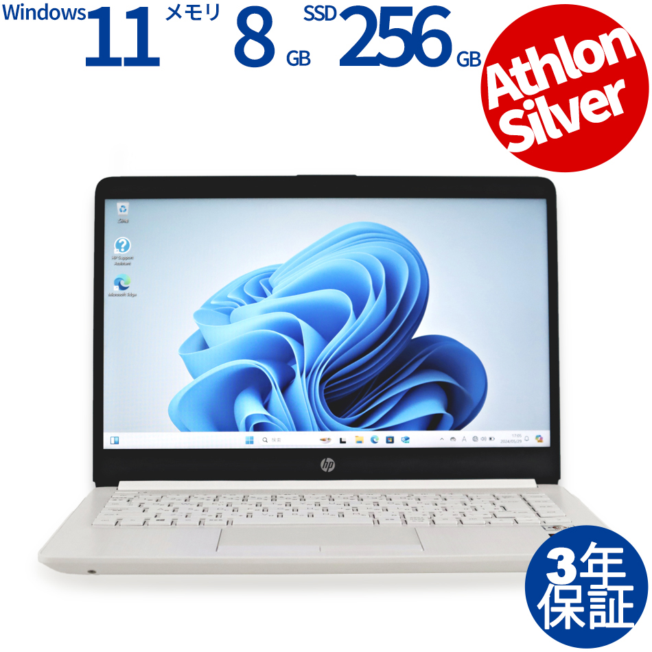 HP [Microsoft Office Personal 2019付属]14S-DK1059AU [新品SSD] 中古 ...