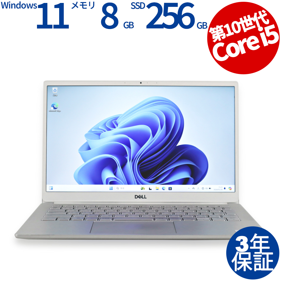 DELL [Microsoft Office Personal 2021付属]INSPIRON 13 7391 