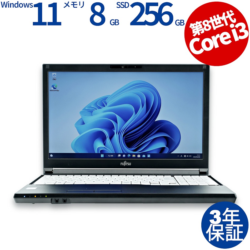 富士通 LIFEBOOK A579/CX [新品SSD] FMVA6602AP
