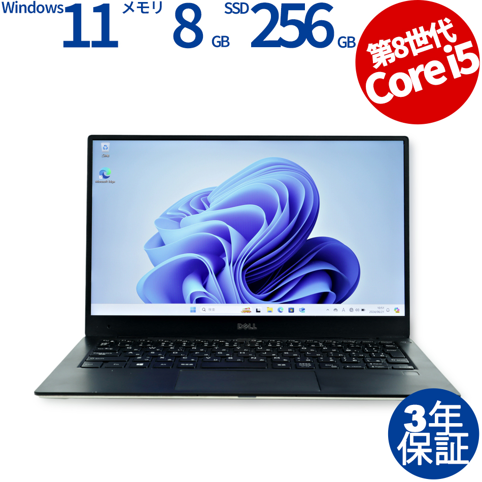 DELL XPS13 9360 