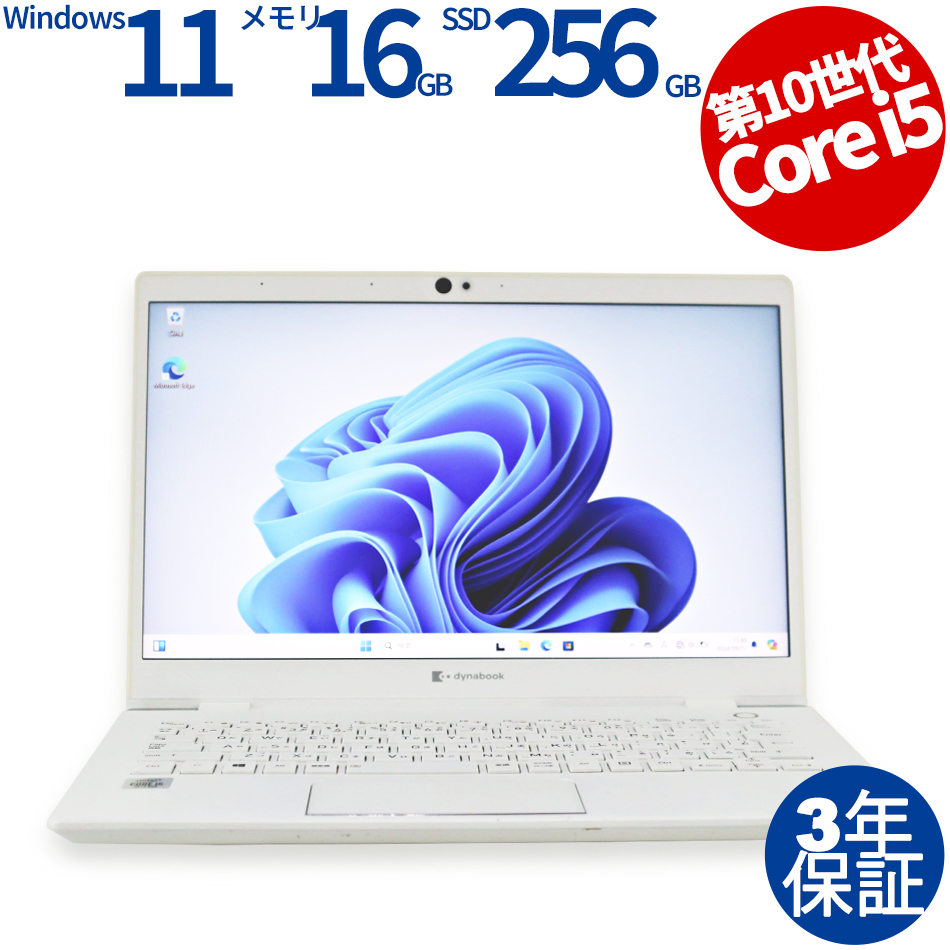 dynabook [Microsoft Office Personal 2019付属]DYNABOOK G6 P3-G6MS-BW