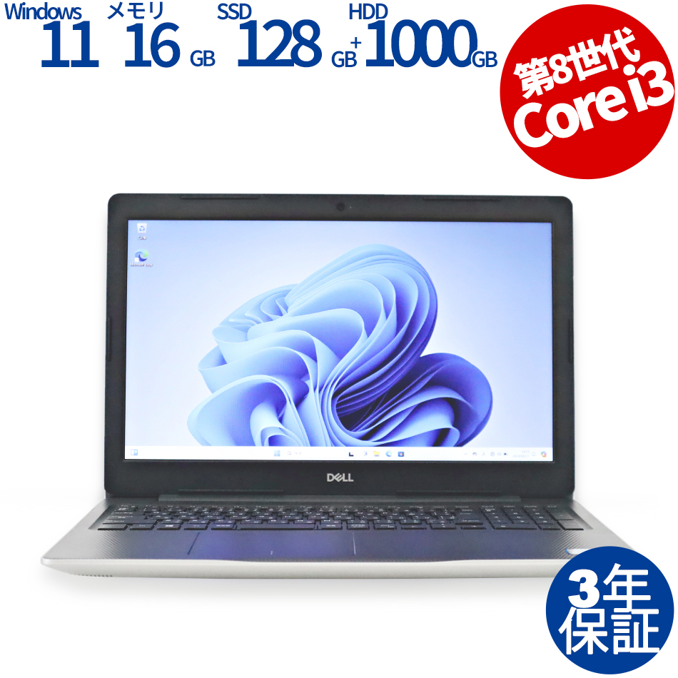 DELL [Microsoft Office H&B 2019付属]INSPIRON 3580 