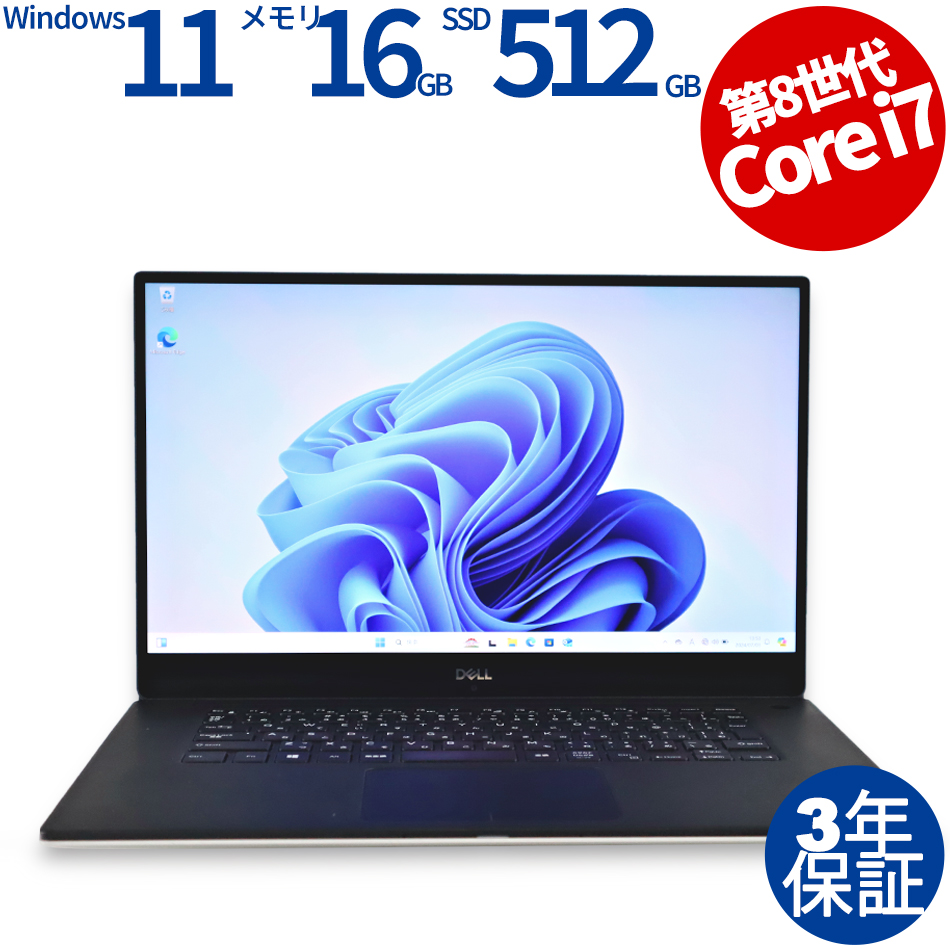 DELL XPS 15 9570 