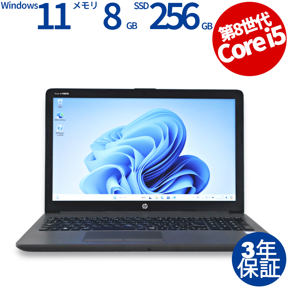 HP 250 G7 NOTEBOOK PC [新品SSD] [新品バッテリー] 