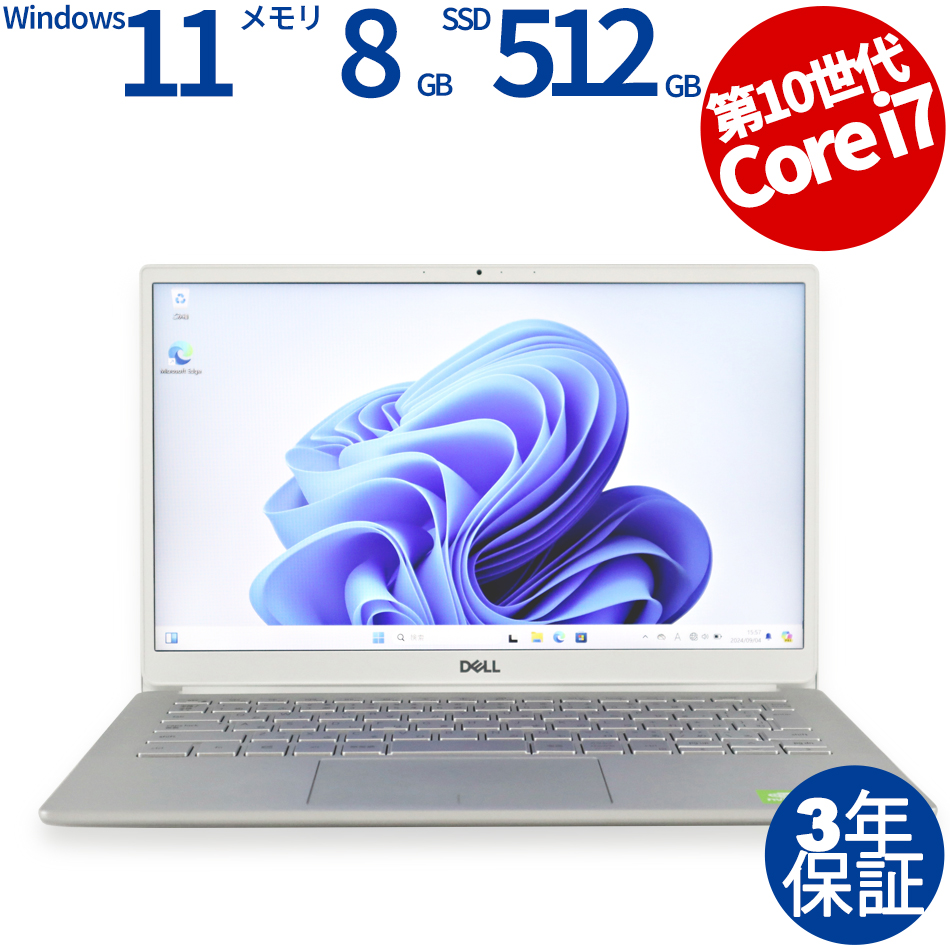 DELL [Microsoft Office Personal 2021付属]INSPIRON 13 7391 