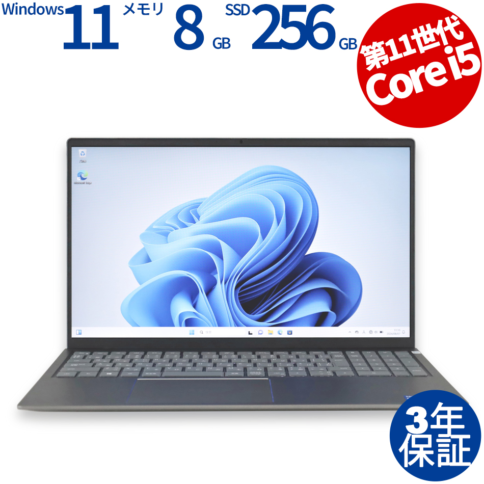 DELL INSPIRON 15 5510 中古ノートパソコン：中古パソコン 中古PC販売20年以上の老舗PC WRAP