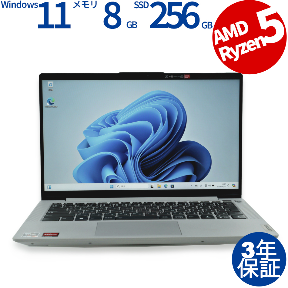 LENOVO [Microsoft Office H&B 2019付属]IDEAPAD 5 14ACL05 82LM007HJP