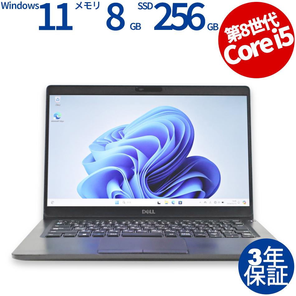 DELL [Microsoft Office Personal 2021付属]LATITUDE 5300 